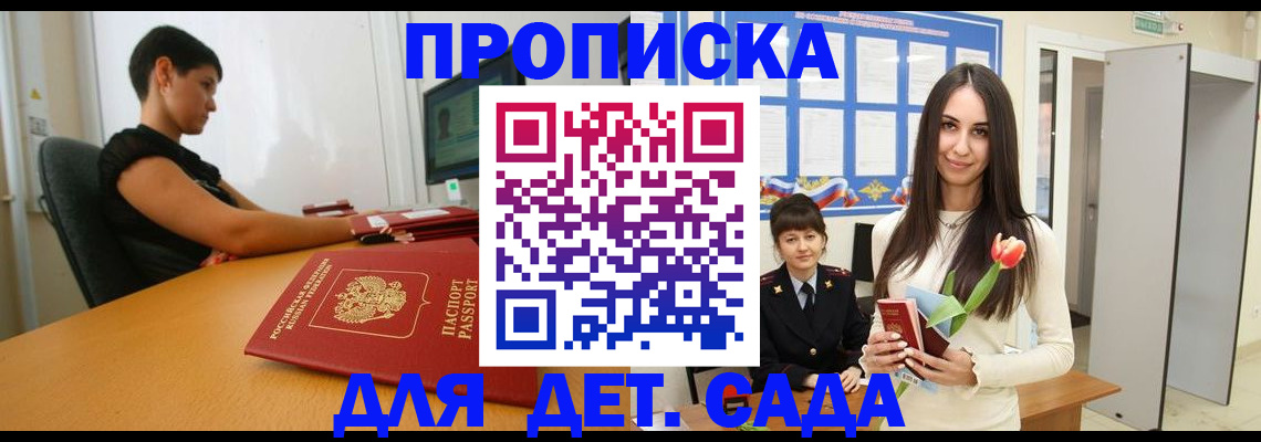 найти адрес прописки в Марий Эл