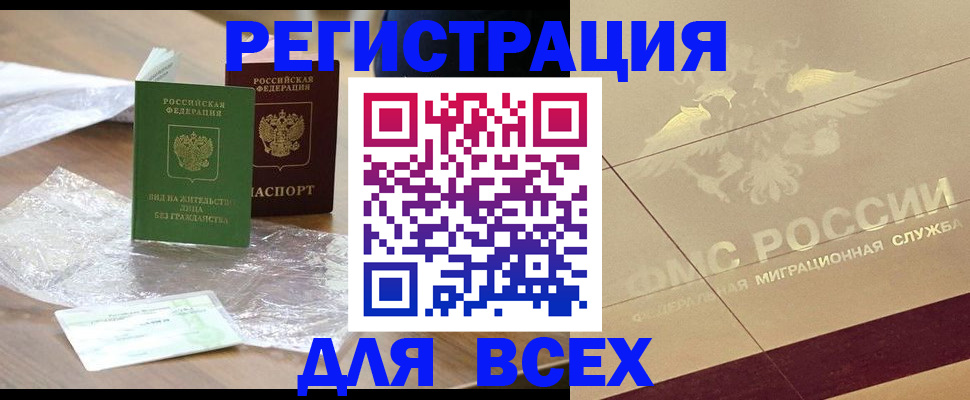 найти адрес прописки в Марий Эл
